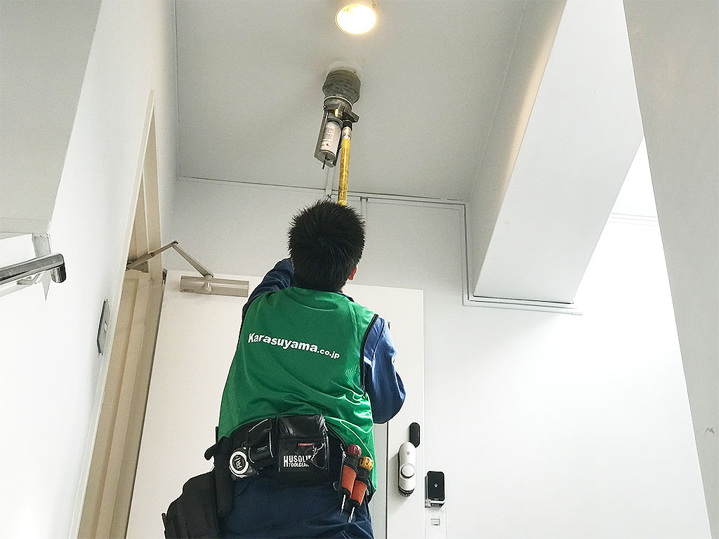 烏山スタッフの消防点検