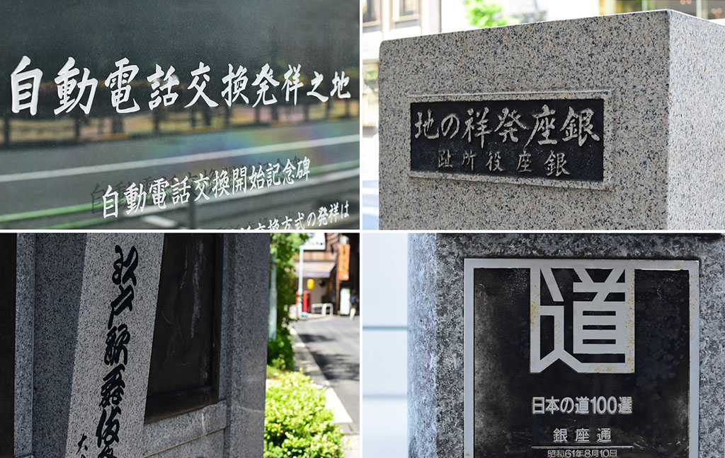 アーク銀座京橋の周辺風景