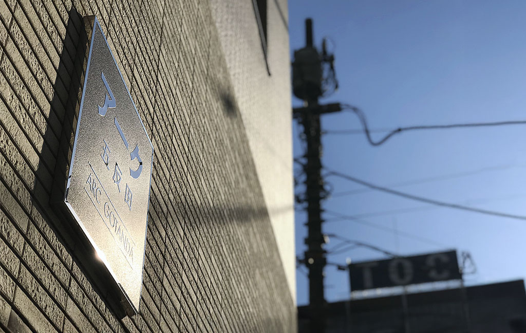 烏山の賃貸管理マンション｜アーク五反田