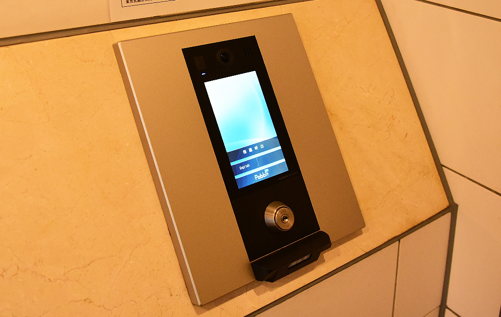 アーク小竹向原｜スマート宅配