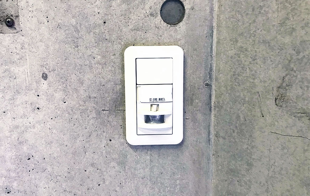 照明の自動化工事|アークナカノ