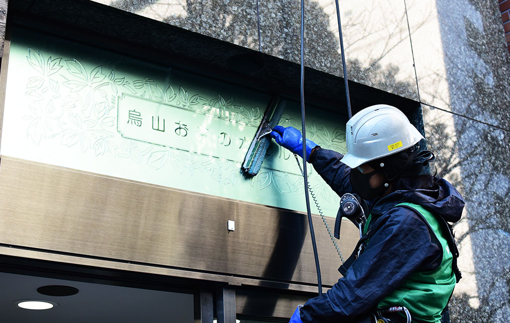 烏山お茶の水ビルの高所清掃